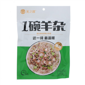 元之源原味1碗羊杂