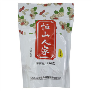 东方亮花生米