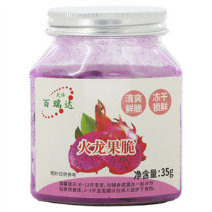 天泽百瑞达冻干火龙果脆