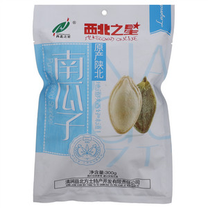 西北之星南瓜子