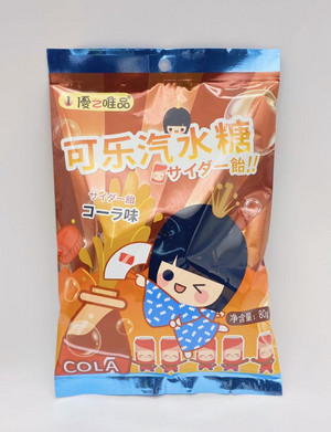 优之唯品可乐味汽水味硬糖