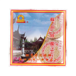 冠云斋松子枣泥麻饼