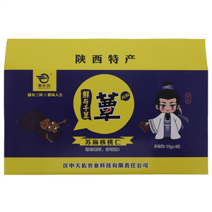蕈补仿苏麻核桃仁 