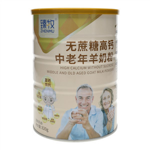 无蔗糖高钙中老年羊奶粉（臻牧-820克）