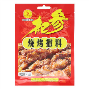 杞参烧烤撒料