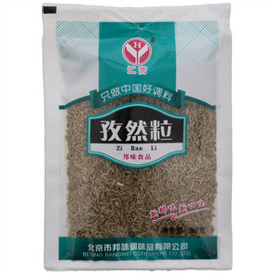 汇营孜然粒
