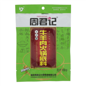 周君记麻辣型牛羊肉火锅底料