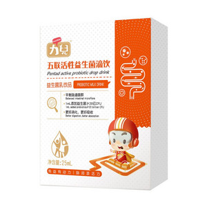 力兒五联活性益生菌滴饮益生菌乳饮品