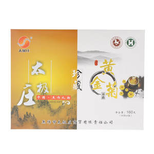 太极庄黄菊花
