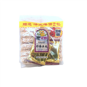 耶米熊（芝麻+花生）珍珠米通