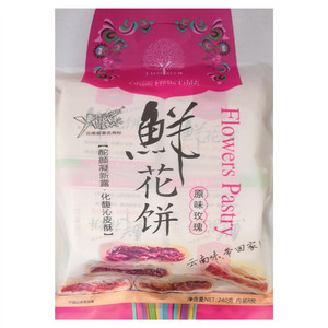丫眯乐原味玫瑰鲜花饼