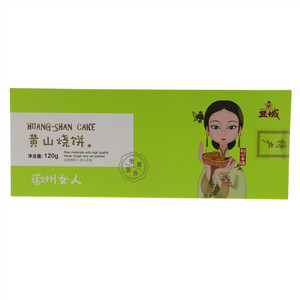 昱城坚果葱香黄山烧饼