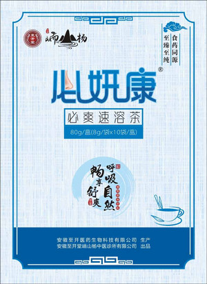 必妍康必爽速溶茶