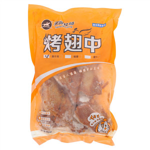 天润牧场大厨艺奥尔良风味烤翅中