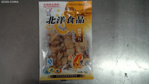 北洋海产系列即食海产品礼品盒