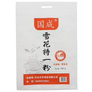 国成雪花特一粉
