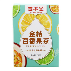 固本堂金桔百香果茶