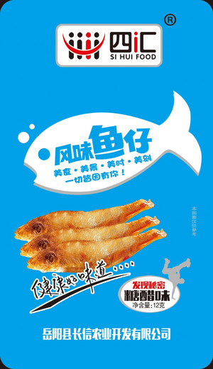 四汇风味鱼仔糖醋味