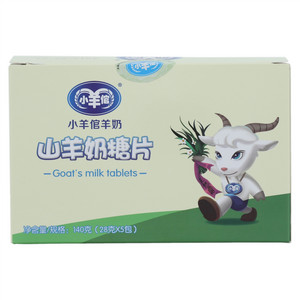 小羊倌山羊奶糖片