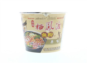 原味桶装鱼粉