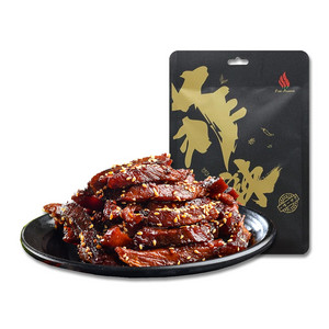 麻辣牛肉