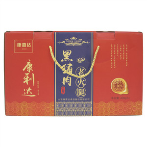 康嘉达黑猪肉老火腿