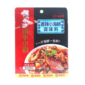 海底捞+筷手小厨香辣虾小海鲜调味料