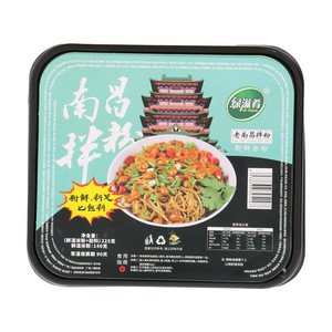 绿滋肴南昌拌粉（湿米粉）