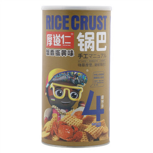 厚道仁蟹香蛋黄味锅巴