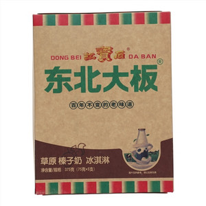 红宝石东北大板草原榛子奶冰淇淋