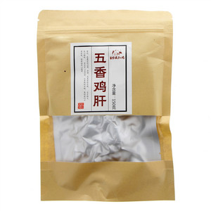 牛皮纸袋五香鸡肝150克