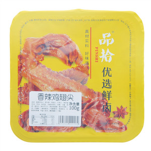 PINSHI品拾香辣鸡翅尖