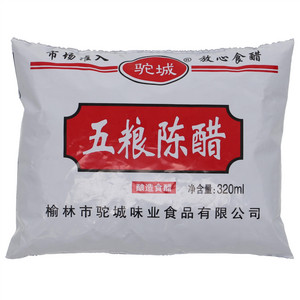 驼城五粮陈醋