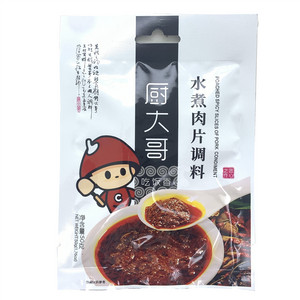 厨大哥水煮肉片调料