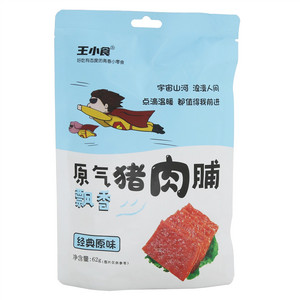王小食经典原味猪肉脯