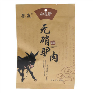 香赢无硝驴肉