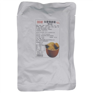 海品福如意佛跳墙（宴会版）