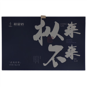 和星岩枞来?不来老枞水仙