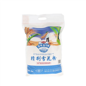 白力王精制雪花粉