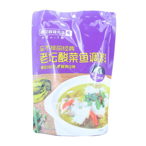 遇见麻辣先生老坛酸菜鱼调料