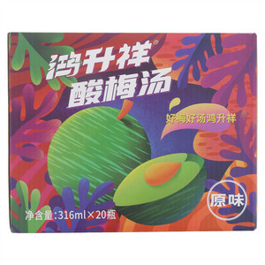 鸿升祥原味酸梅汤