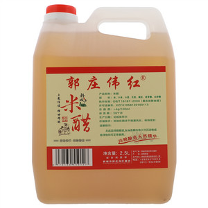 郭庄伟红米醋
