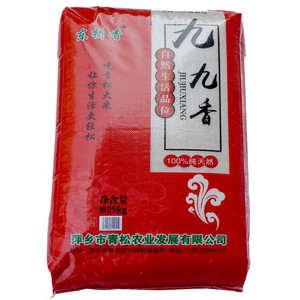 东桥香九九香米