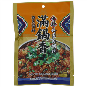 桥头满锅香香辣粉蒸肉调料