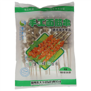 素天下手工面筋串
