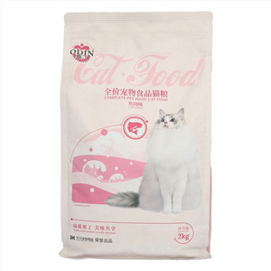 奥丁鱼肉味全价宠物食品猫粮