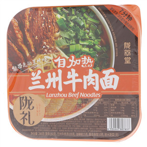 陇萃堂陇礼自加热兰州牛肉面