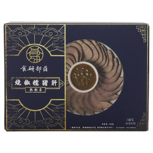 食研部落烧椒糯猪肝熟制菜