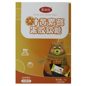 普瑞视香橙味叶黄素酯果胶软糖