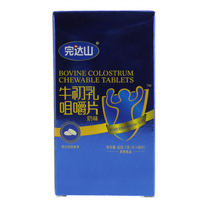 完达山牛初乳咀嚼片（奶味）
